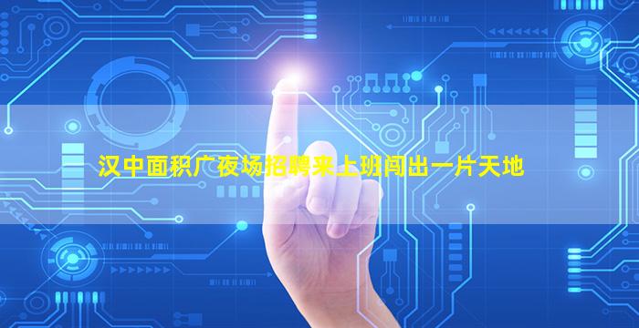 山西KTV招聘
